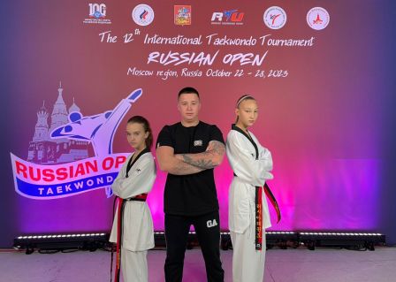 12-ый Международный турнир по тхэквондо (ВТФ) «Russian Open» 